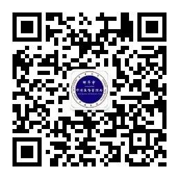 邹平市市场监管局党组召开全面从严治党暨党风廉政建设工作会议