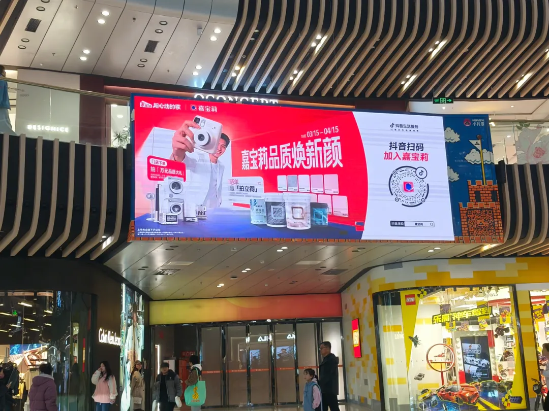 全域营销硬核赋能,嘉宝莉再度霸屏主城C位!