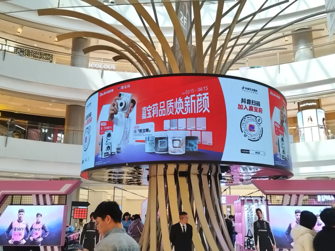 全域营销硬核赋能,嘉宝莉再度霸屏主城C位!