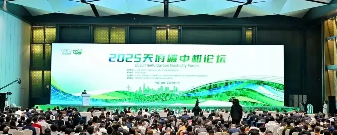 研判市场新形势 聚力营销增效益——蜀道清洁能源集团召开2026年一季度电力工作会