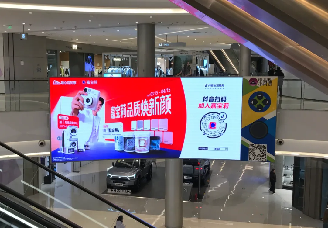 全域营销硬核赋能,嘉宝莉再度霸屏主城C位!