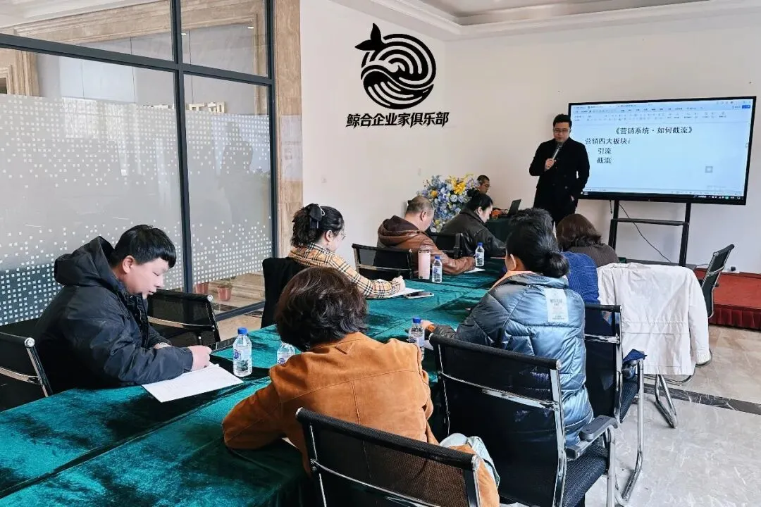 鲸合会员专属|侯老师营销课免费上!带问题来,拎方案走