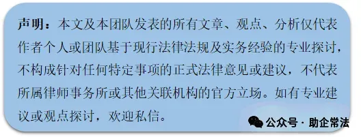 【营销合规】伊朗冲突导致油价上涨,可以要求增加合同履行费用吗?