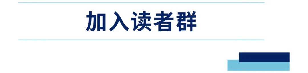 华凯营销:机场零售消费意愿强劲 品牌聚焦转化策略|CTD urges conversion-focused strategies as airport retail intent remains strong