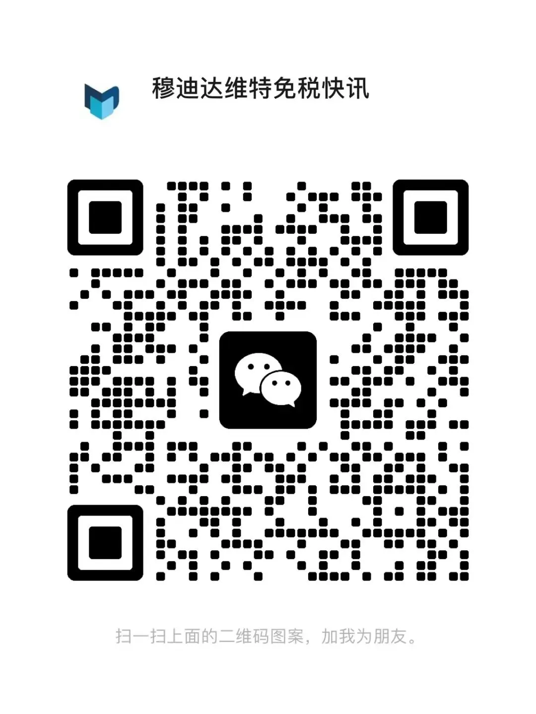 华凯营销:机场零售消费意愿强劲 品牌聚焦转化策略|CTD urges conversion-focused strategies as airport retail intent remains strong