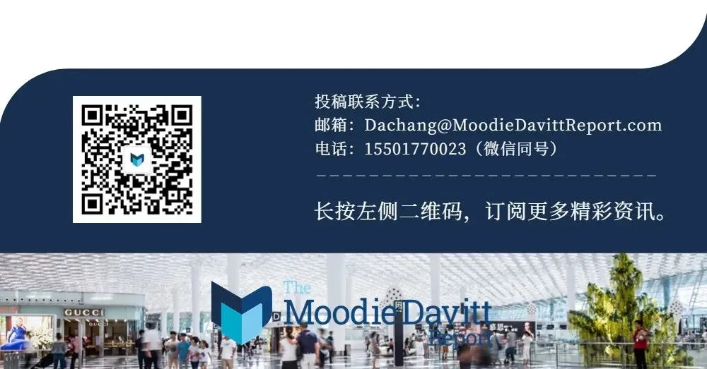 华凯营销:机场零售消费意愿强劲 品牌聚焦转化策略|CTD urges conversion-focused strategies as airport retail intent remains strong