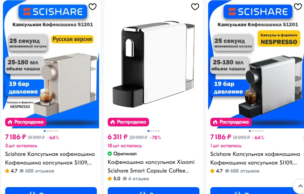 探秘俄罗斯市场:那些备受青睐的趣味好物