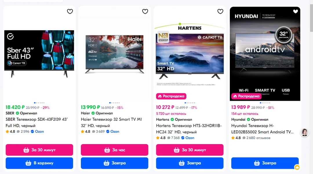 探秘俄罗斯市场:那些备受青睐的趣味好物