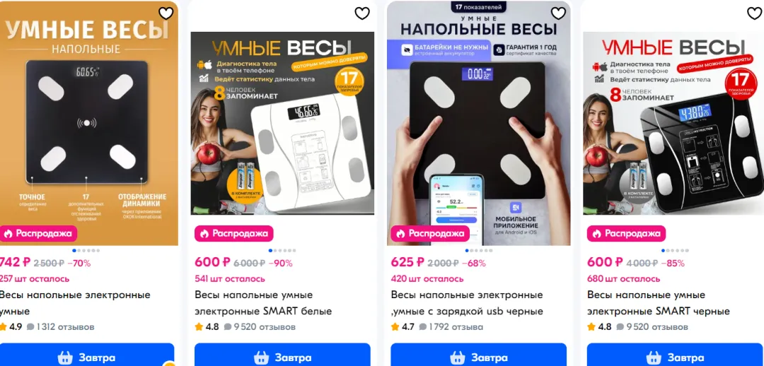 探秘俄罗斯市场:那些备受青睐的趣味好物