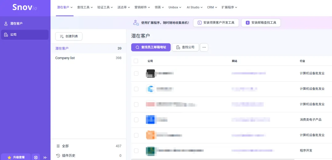 外贸开发—-分享一些低成本的获客平台
