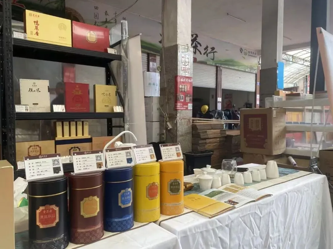 贡茗春出征浙南茶叶市场!