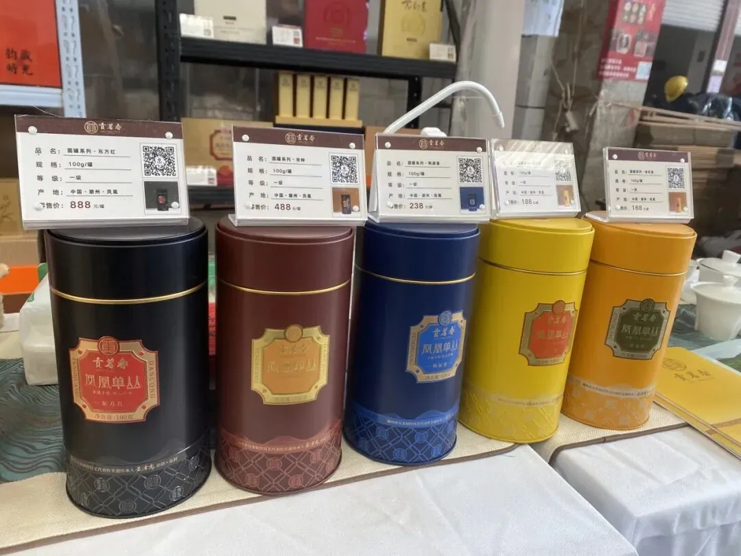 贡茗春出征浙南茶叶市场!