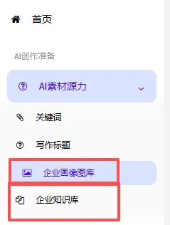 AI GEO获客 2小时就见效,实现24小时全自动被动获客,让豆包主动给客户推你的联系方式