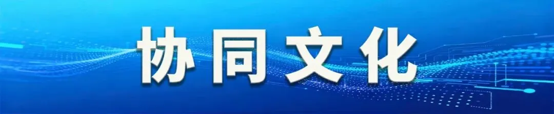 协同文化│师徒结对,炼铁、营销“传帮带”铁军集结~