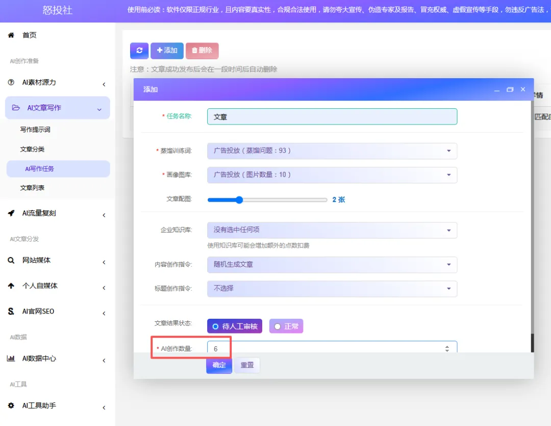 AI GEO获客 2小时就见效,实现24小时全自动被动获客,让豆包主动给客户推你的联系方式