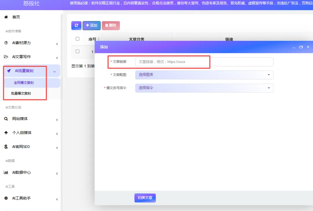 AI GEO获客 2小时就见效,实现24小时全自动被动获客,让豆包主动给客户推你的联系方式