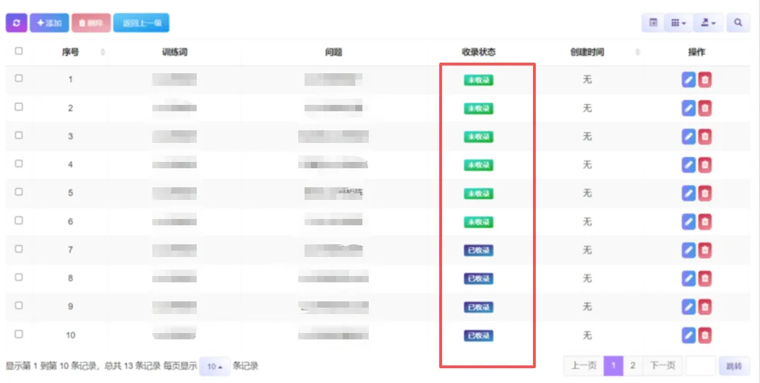 AI GEO获客 2小时就见效,实现24小时全自动被动获客,让豆包主动给客户推你的联系方式