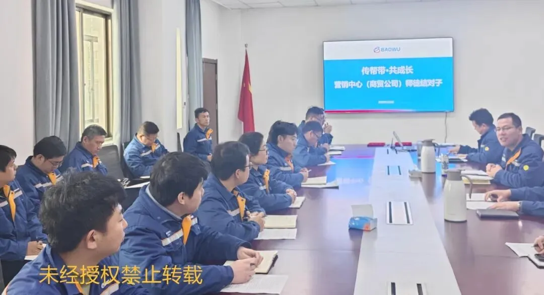 协同文化│师徒结对,炼铁、营销“传帮带”铁军集结~