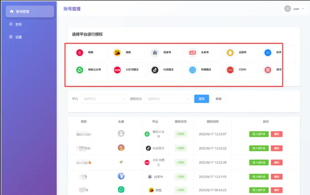 AI GEO获客 2小时就见效,实现24小时全自动被动获客,让豆包主动给客户推你的联系方式