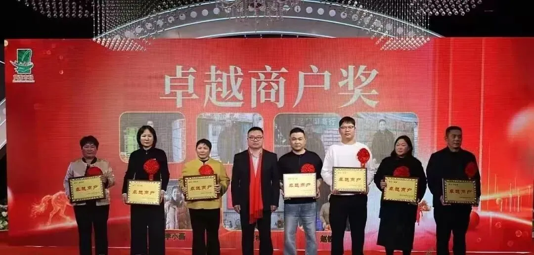 媒体聚焦 | 黄淮市场年度总结表彰大会举行 政企同心共谋发展 携手筑牢民生保供根基