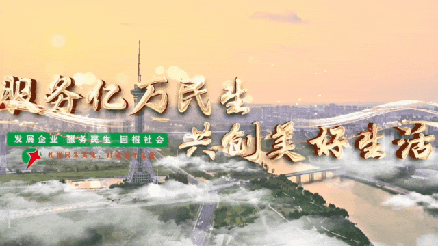 媒体聚焦 | 黄淮市场年度总结表彰大会举行 政企同心共谋发展 携手筑牢民生保供根基