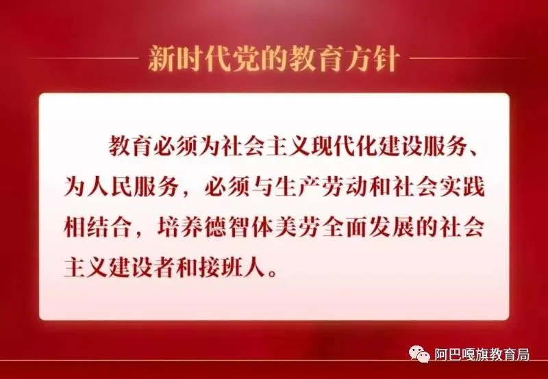 旗教育局联合市场监管局开展校园食堂食品安全检查