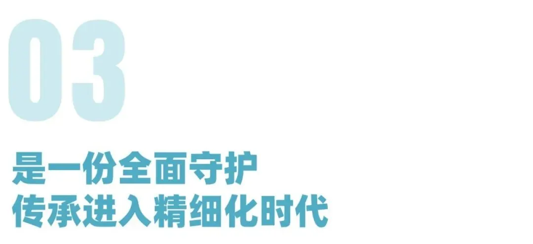 吊打市场的531%保障杠杆!永M「卓Y III」再次重塑高端寿险