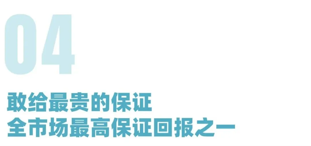 吊打市场的531%保障杠杆!永M「卓Y III」再次重塑高端寿险