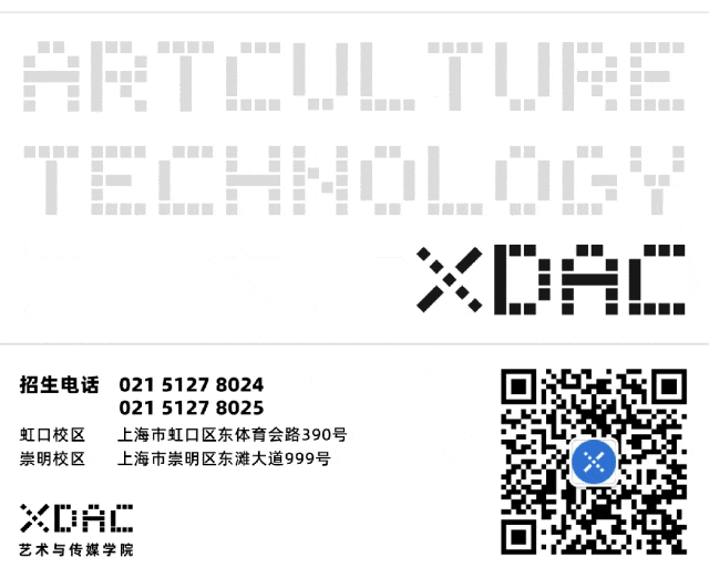 教学科研|从媒介市场的系统性变革看未来:江跃中教授为艺传新闻学子剖析行业趋势