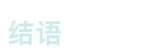吊打市场的531%保障杠杆!永M「卓Y III」再次重塑高端寿险
