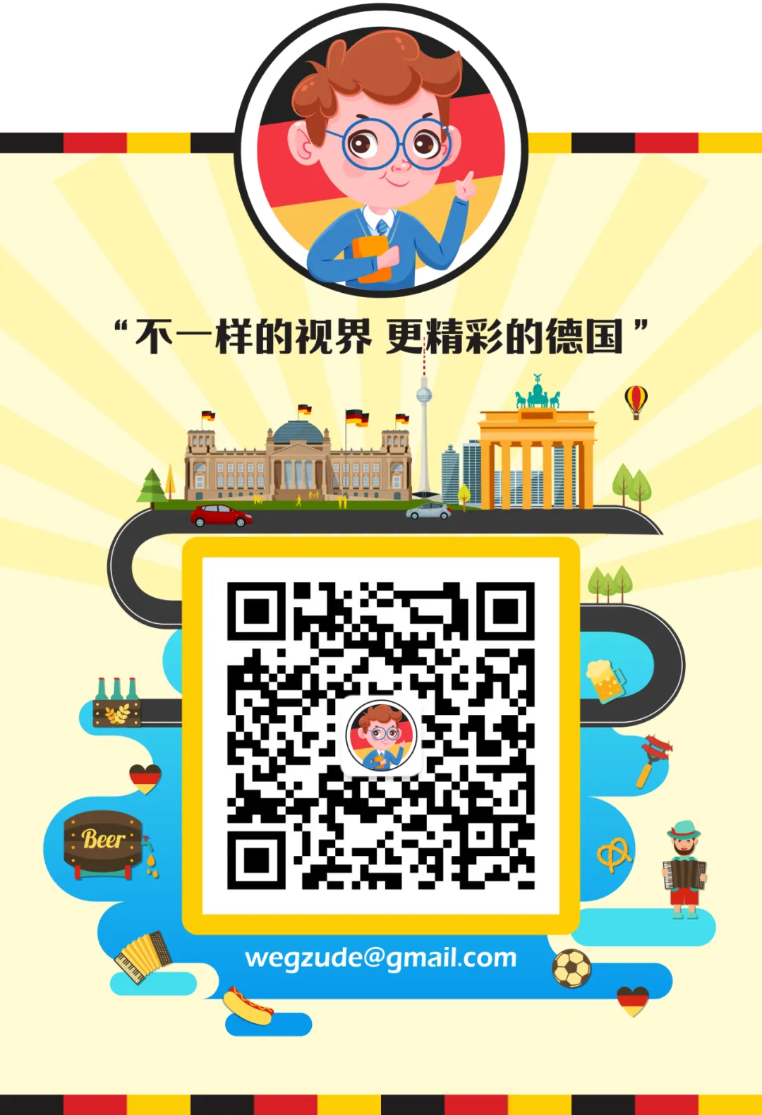 招聘:三一重工诚聘国际营销管理专员