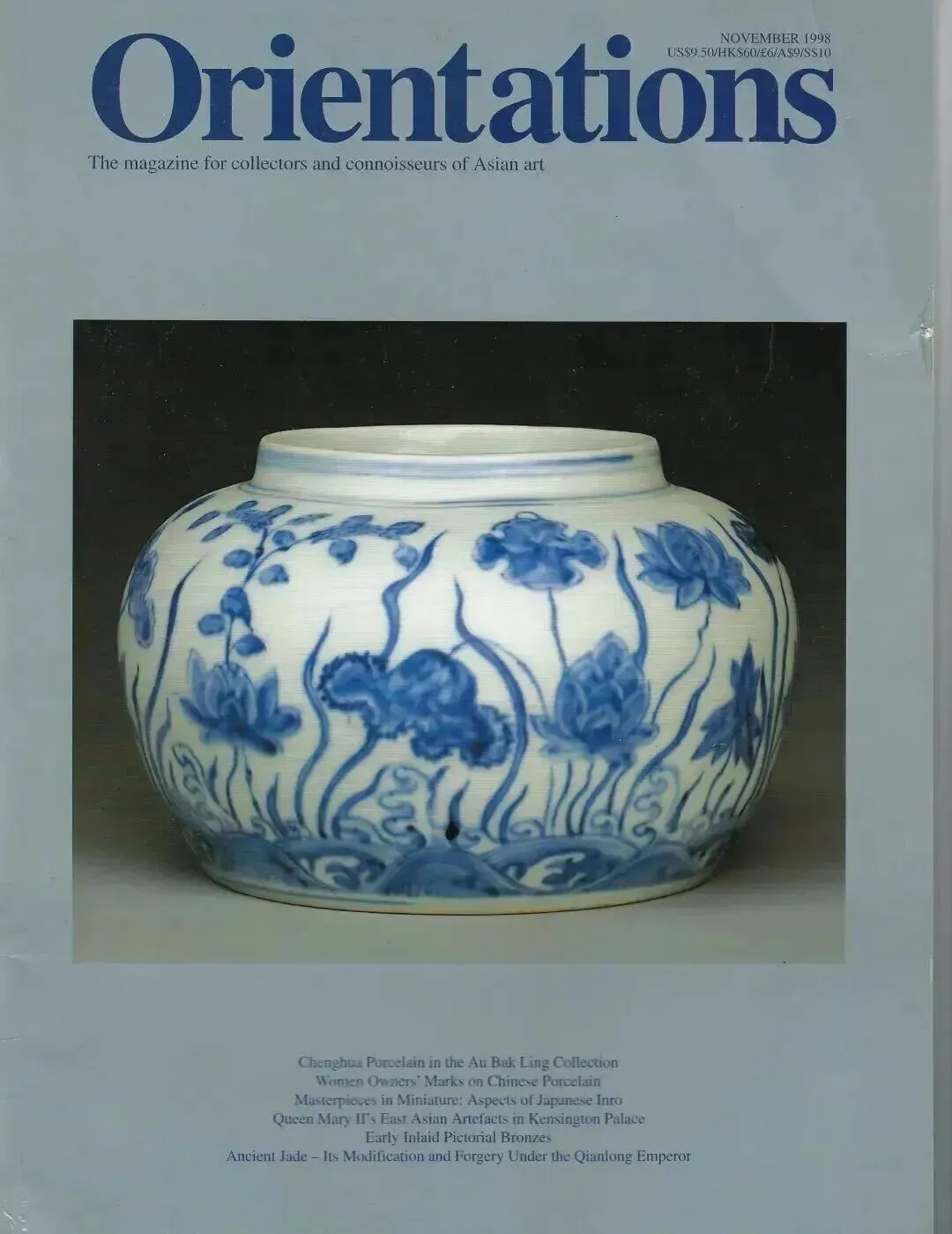 从“私人瓷器史”到市场标杆:中国嘉德香港“区百龄珍藏”首拍展望