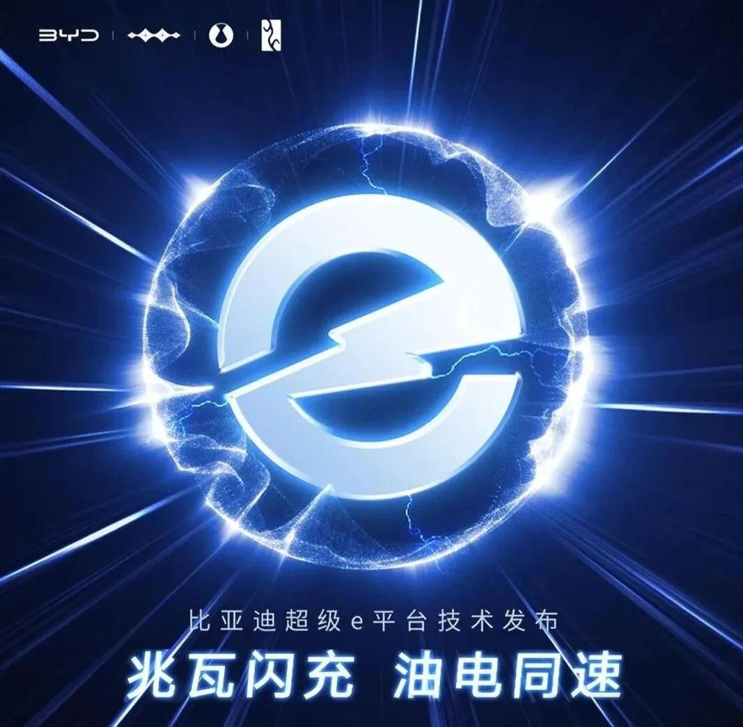 快充时代洗牌插混市场:老车主含泪踩坑,新款能否翻盘?