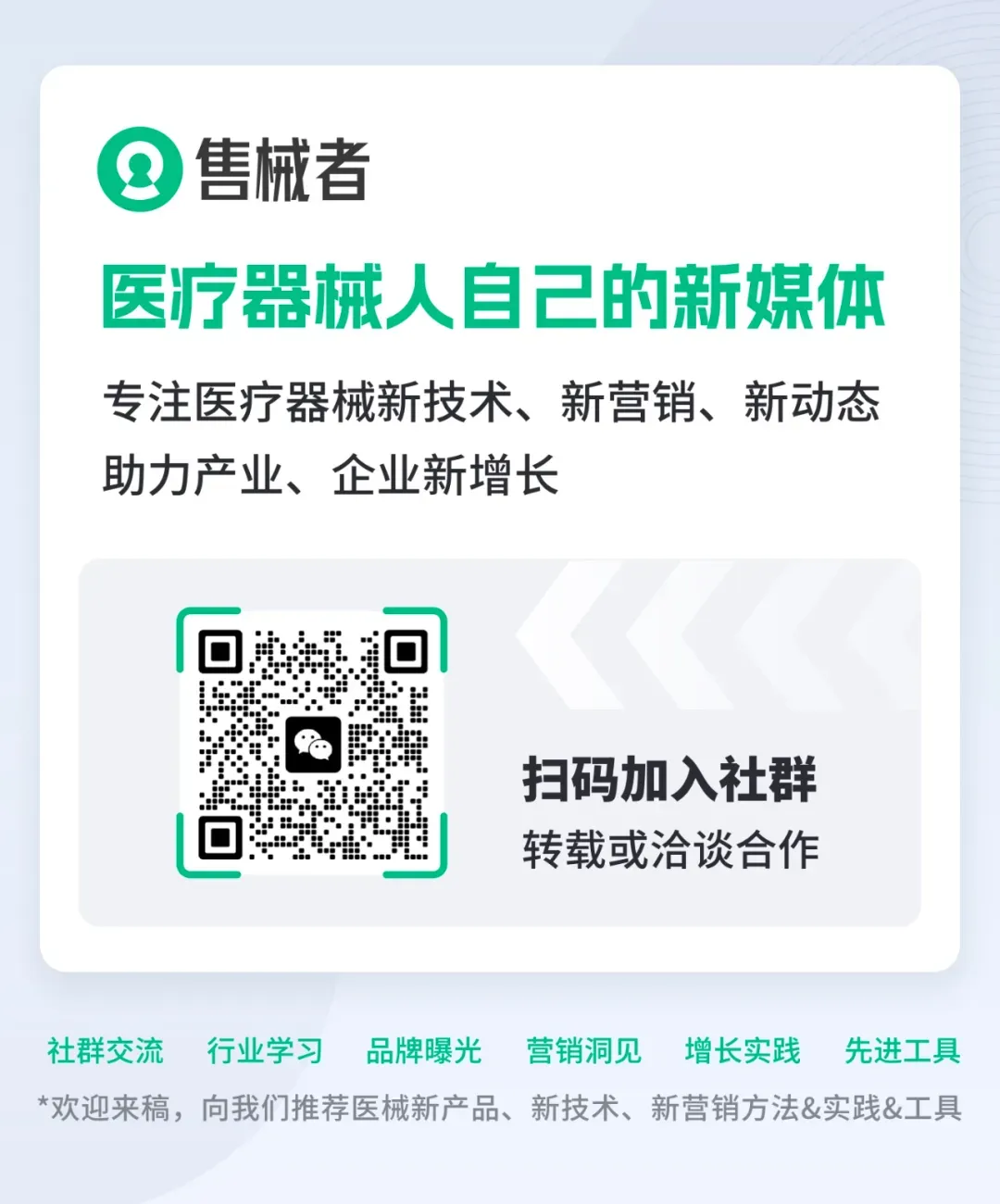 排痰机:黑马、闰凯、翔宇、普门、科曼列市场前五|2025年医疗器械中标数据分析