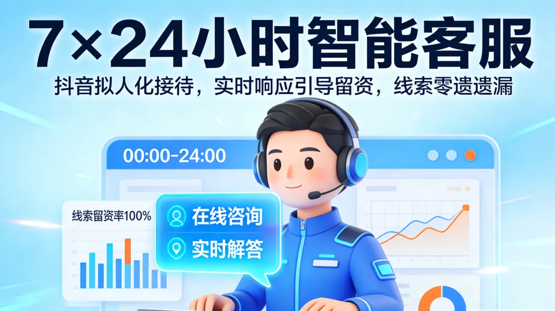 Agent超级员工:1套AI=1支营销铁军,全自动闭环做流量.