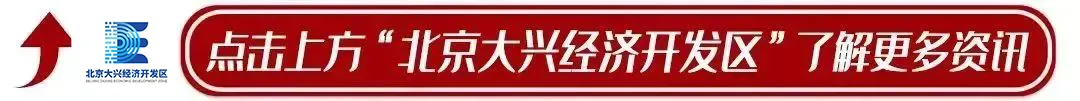 以AI赋能全链路营销:北京市数字经济示范区华浩AI数字营销智能体正式上线