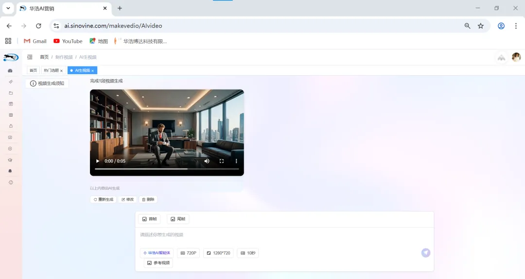 以AI赋能全链路营销:北京市数字经济示范区华浩AI数字营销智能体正式上线