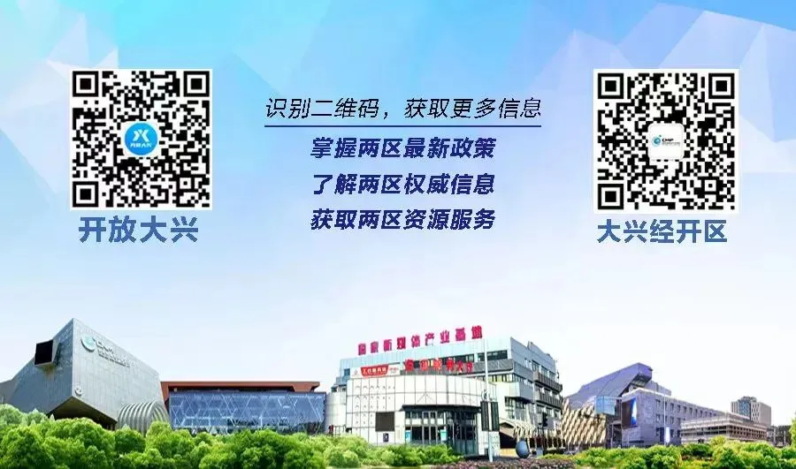 以AI赋能全链路营销:北京市数字经济示范区华浩AI数字营销智能体正式上线
