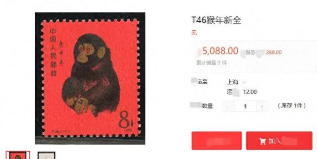 看了1980-1991年邮票年册市场成交价,心里拔凉拔凉的