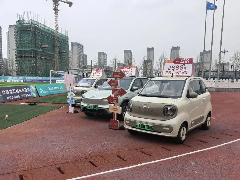 全员营销 展会动态丨一汽奔腾亮相盐超联赛