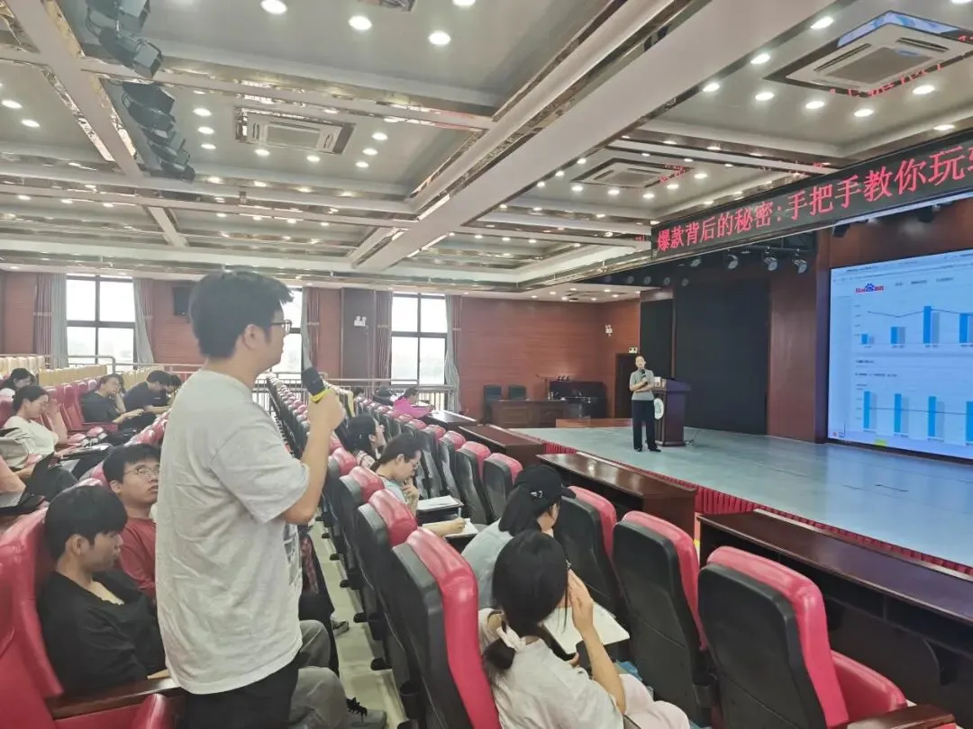 园区活动 | 解锁爆款营销密码 培育双创实战人才——海大科技园数字专题讲座成功举办