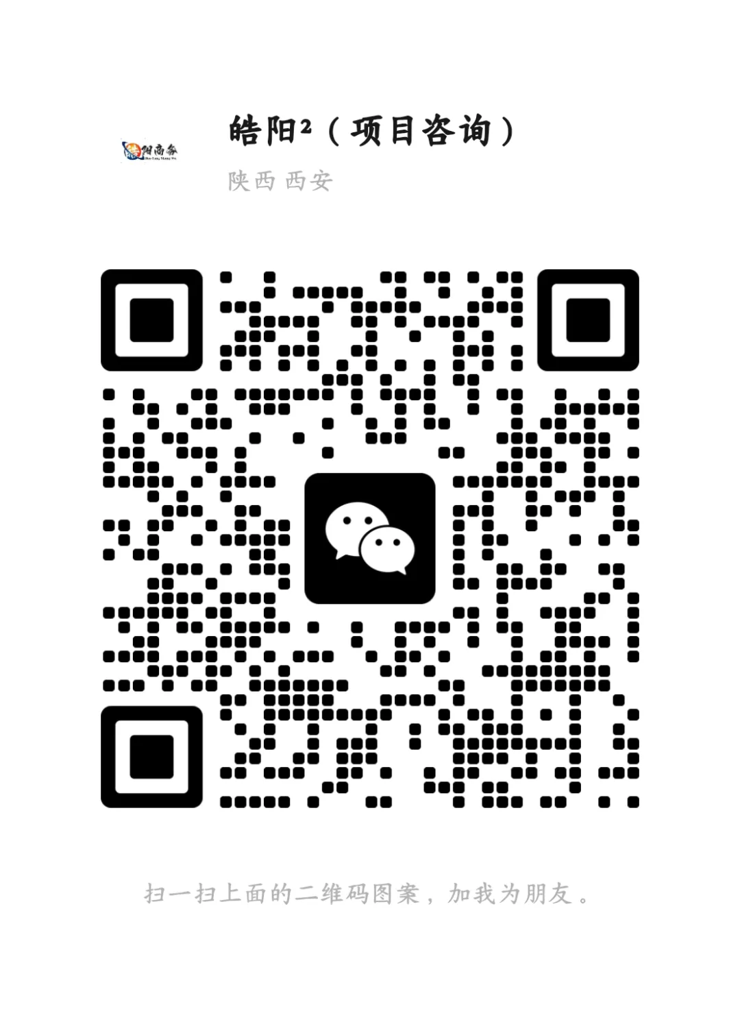 AI超级员工:营销自动化的革命性突破,一个AI员工就是一支营销铁军!