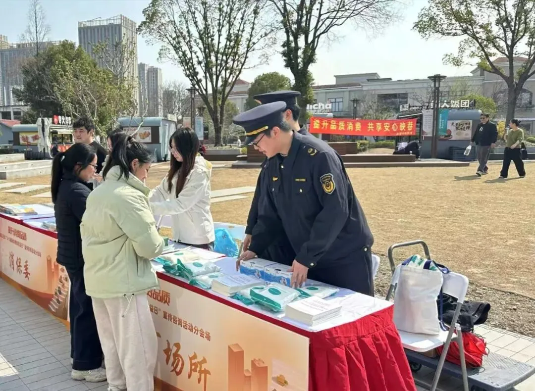 【学思想 强作风 建新功】赵巷市场监管所:深化品质消费,深耕安心映“巷”