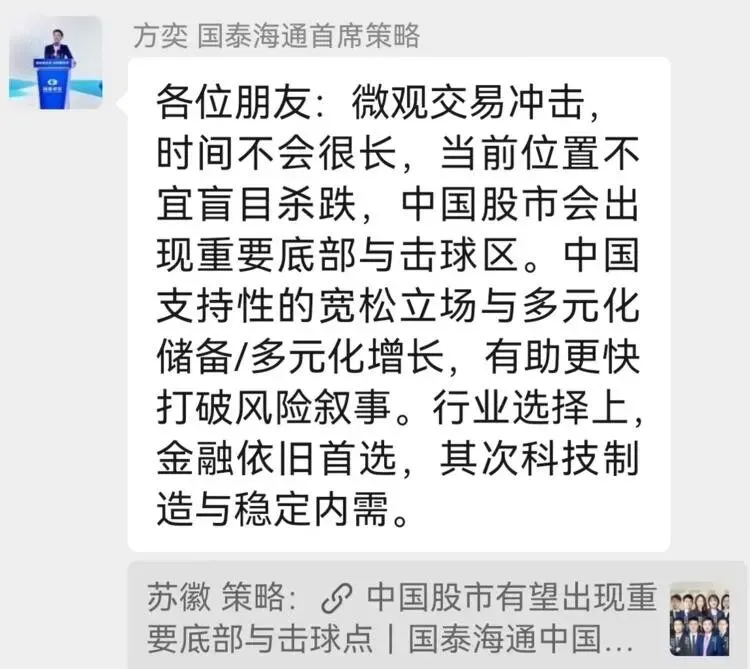 3月23日市场消息精选!