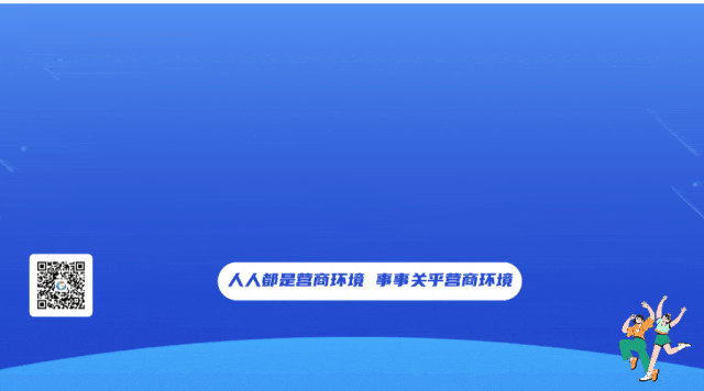 市场监管动态(2026.03.23)