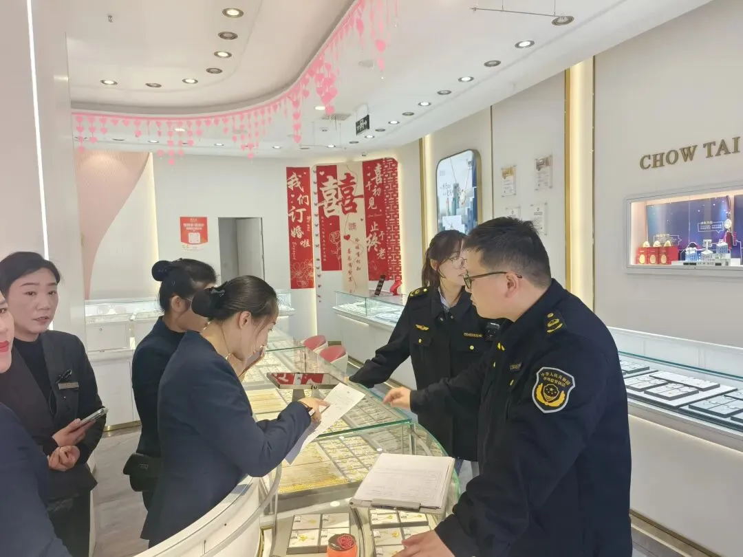 市场监管动态(2026.03.23)