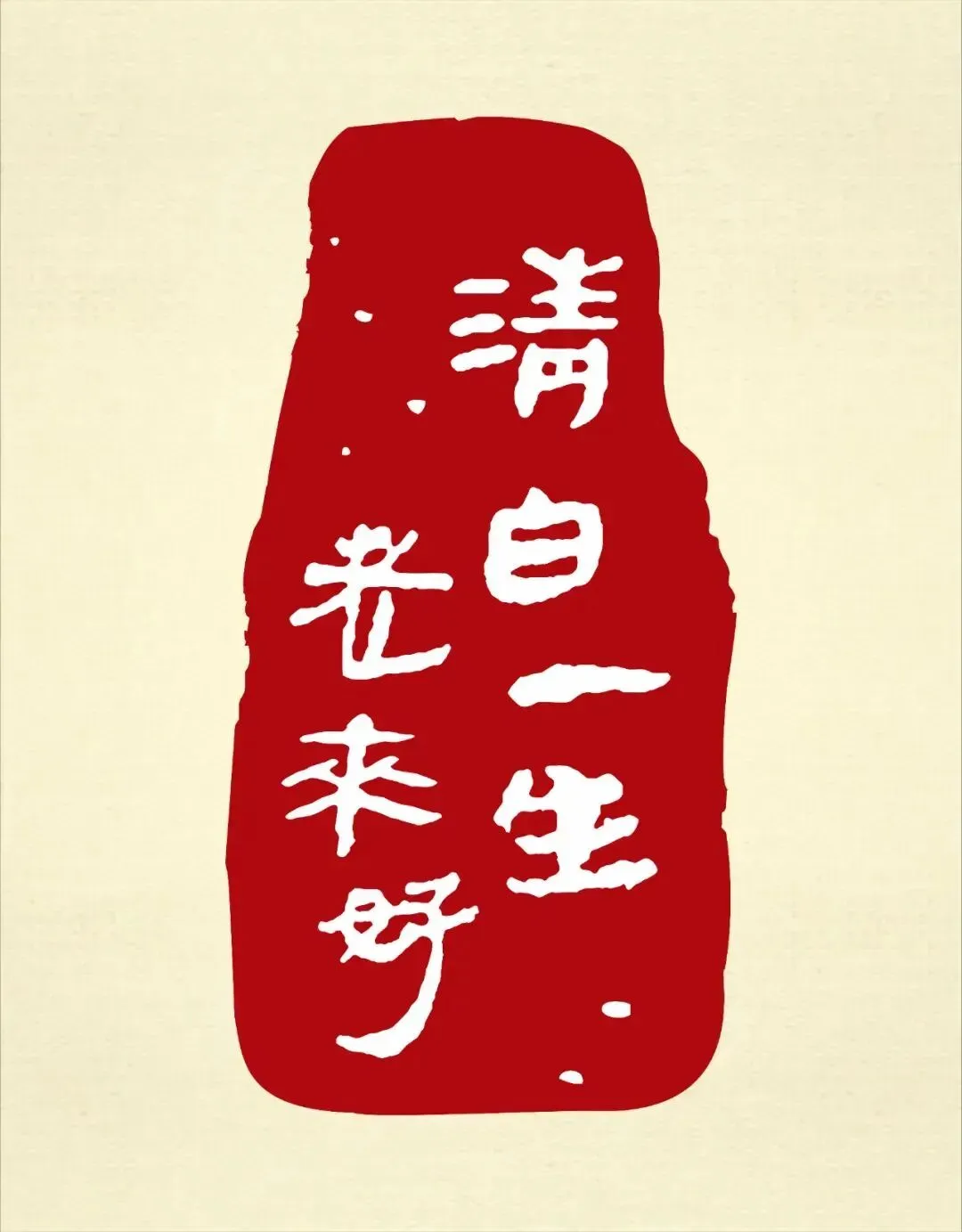 文旅普法|警惕“非遗”营销乱象,规范商业宣传行为