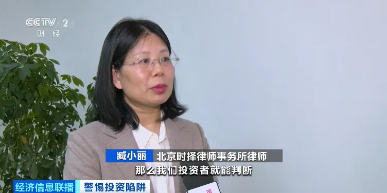 媒体视点 | 非法荐股、市场操纵、造谣传谣……,网红黑嘴大V被查处→