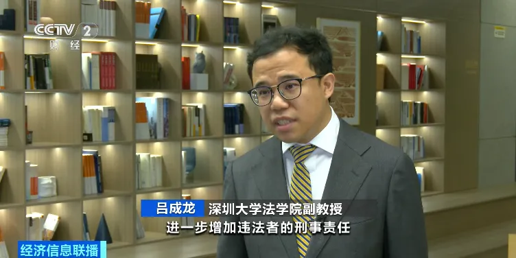 媒体视点 | 非法荐股、市场操纵、造谣传谣……,网红黑嘴大V被查处→