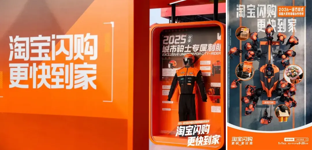 F1赛事营销,哪家品牌油门轰最猛?